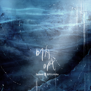 黑人巨鞭躁得嗷嗷叫
