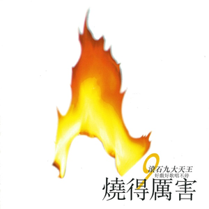 黑人巨鞭躁得嗷嗷叫
