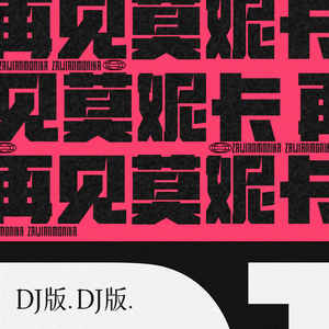 黑人巨鞭躁得嗷嗷叫
